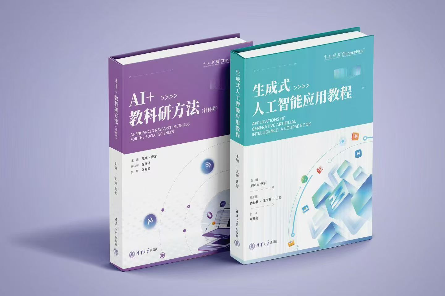 教材封面