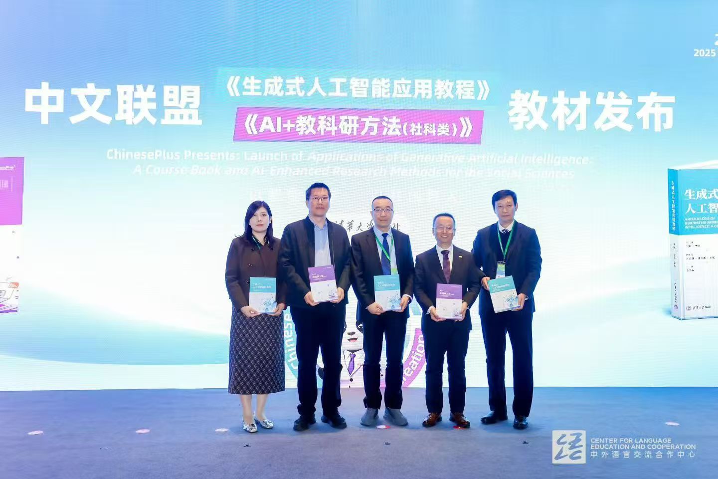 发布会现场