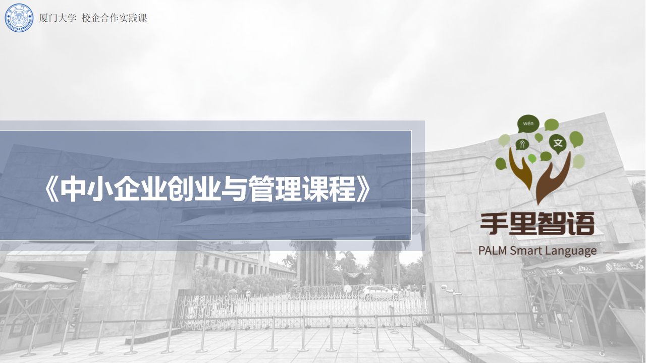 数字人生成