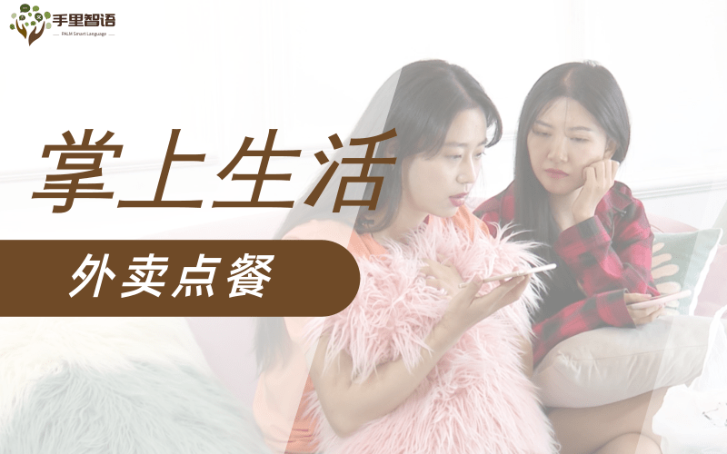 咖啡外送