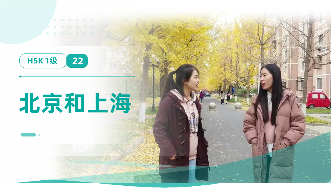 你想去哪旅游