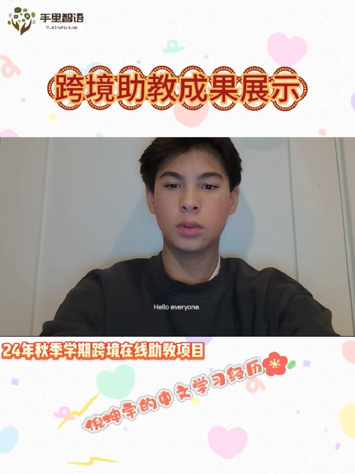24秋西雅图项目学生反馈